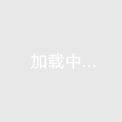 最后的表情代表了我现在的心情1