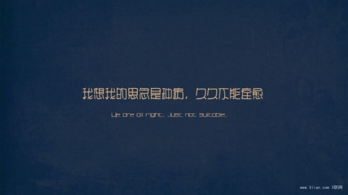 搞笑骂人的话古诗