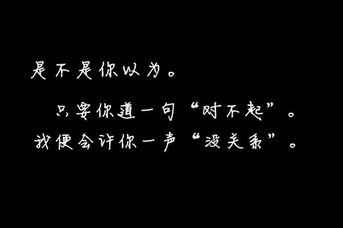 2023含有一个人的情感说说