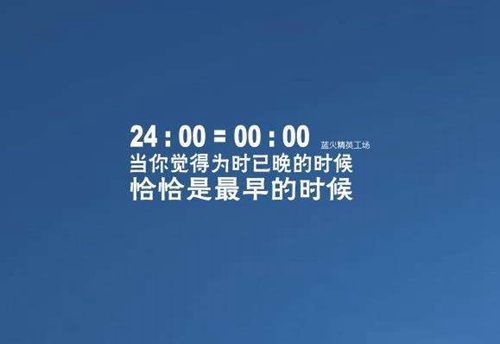 家里发呆搞笑句子