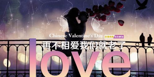 没有情话的爱情故事