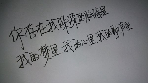 绅士的网名两个字