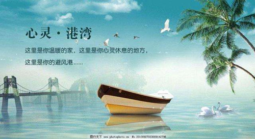 人生旅行爱情感悟的句子
