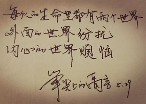 女生网名清新可爱脱俗