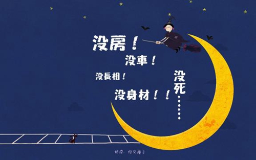 女人一晃就老了金典句子