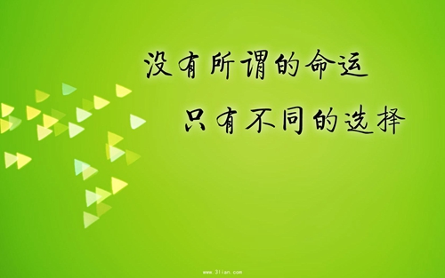 火火的中国dj版音乐