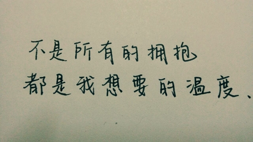 健康与友谊祝福语