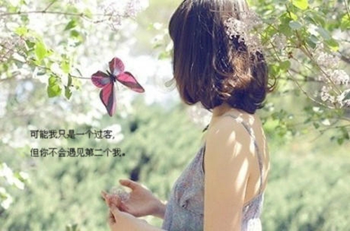 关于与众的说说句子