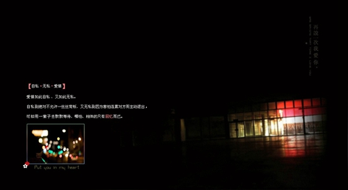 男生个性伤感短句子说说心情