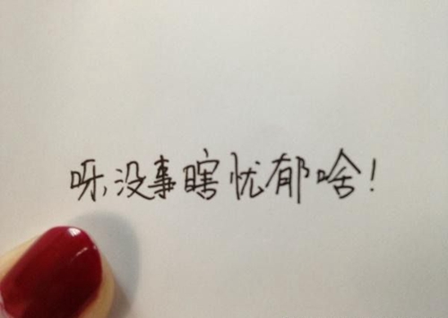 亲家搬新家祝福语