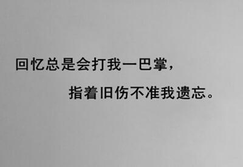 关于哪些的说说句子