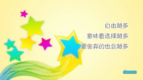 秋天的搞笑文案