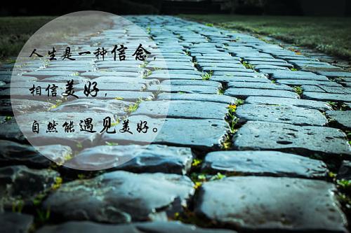 祝老师的祝福语2024