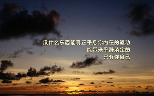 周生如故第二集的经典台词 雨天伤感的句子说说