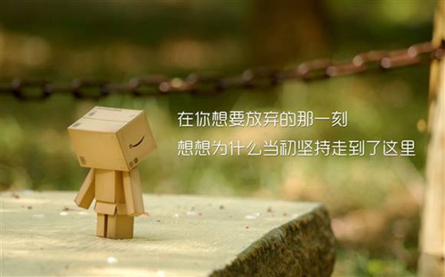 个性签名酷短