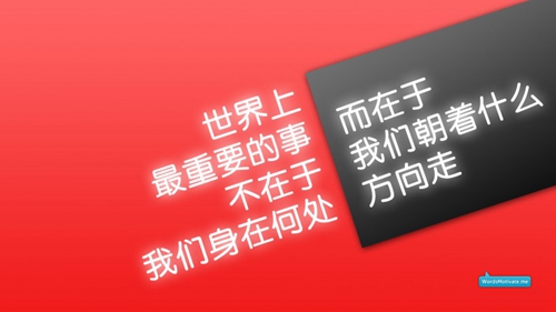 珊字表白情话