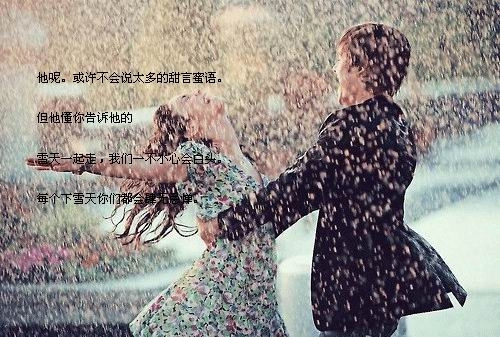 关于枷锁的说说句子