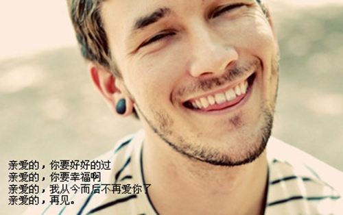 暧昧的生日短文