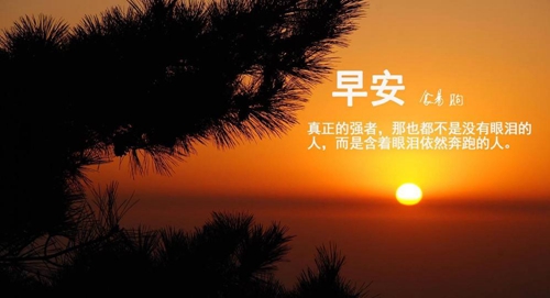 常远在西虹市首富里经典台词
