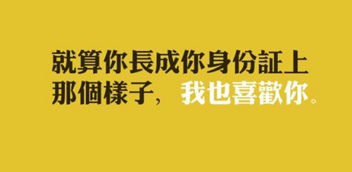 爱上你伤感语句