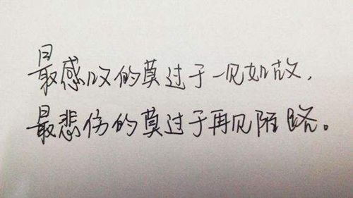 想念死去姐姐的唯美句子
