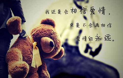 关于还是的说说句子 关于还是的说说句子