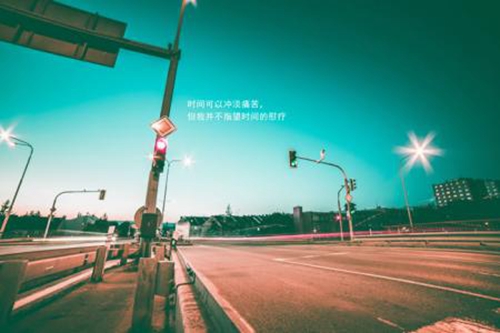 关于黎明前的人生格言