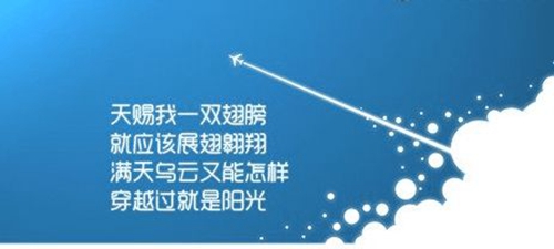 对高二升高三孩子的鼓励的话