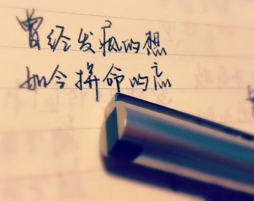 名言警句名人说的话大全励志
