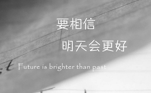 没事踢足球搞笑语句