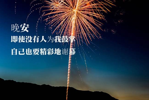 关于爱你的说说句子