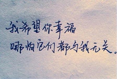 关于情感的说说句子