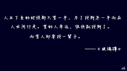 分手在我空间留言的句子