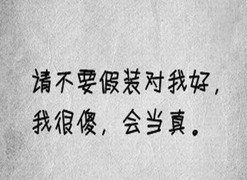 其实我真好累伤感说说