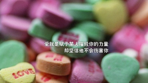 幸福发芽句子