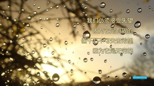 心情说说音频