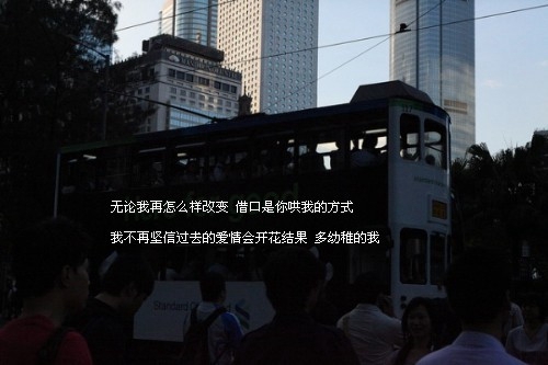 告别的年代原唱 告别的年代原唱