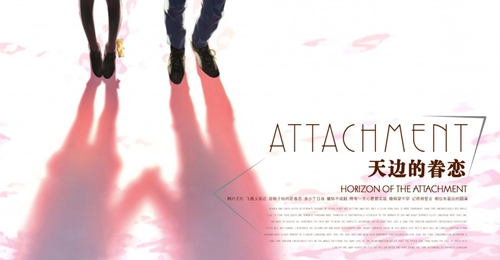 侥幸逃生的他 : 歌曲名称解析与创作背景 侥幸逃生的他 : 歌曲名称解析与创作背景