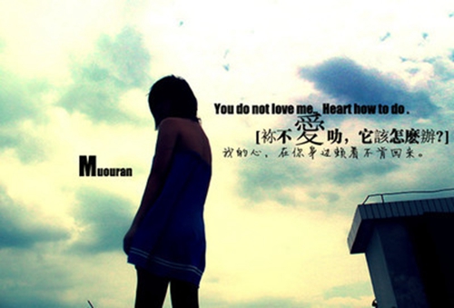 老娘、为你-负青春。