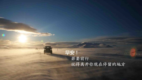 你没喝过的好茶是什么歌名
