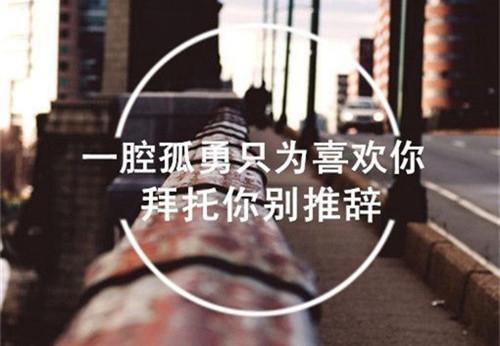 意大利慢摇男女唱的