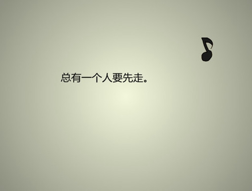 痛才会记得教训