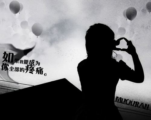 月老的线由财神来管是什么歌