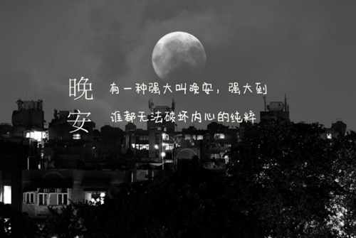 夜猫DJ超劲爆（夜猫DJ歌曲）
