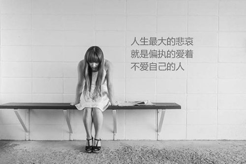 感情就该被辜负吗是什么歌曲