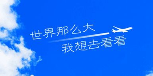 就在我们附近是什么歌