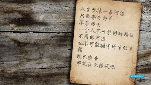 胡歌从监狱里学到什么专业