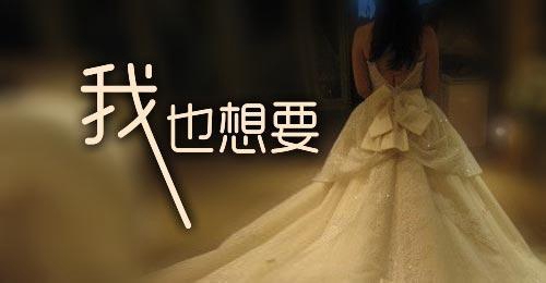 无法改变不如放弃是什么歌
